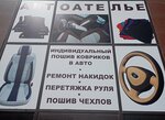 Автоателье (stanitsa Nezlobnaya, ulitsa Lenina, 505/1), auto studio