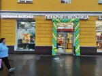 Окраина (9th Parkovaya Street, 27) ، متجر جزارة، ديلي