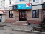 Каравелла (Oktyabrya Avenue, 8) ، وكالة أسفار