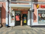 Rosti Barber (Lenina Avenue, 30), peluquería