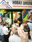 Новая школа (Korolyova Avenue, 5Дк1), further education