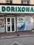 Globeks (Shota Rustaveli Street, 36), pharmacy