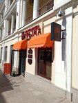 Treasures of the Crimea (Морская улица, 1), perfume and cosmetics shop