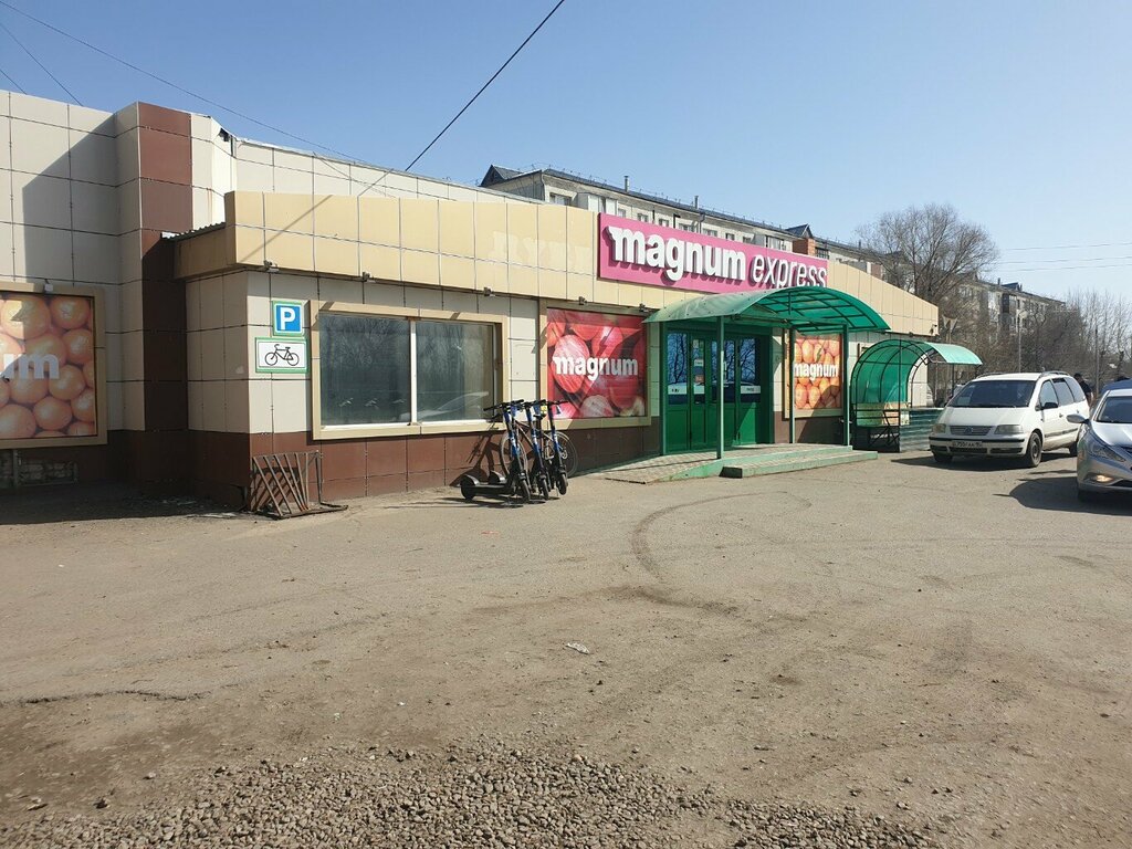 Супермаркет Magnum Express, Петропавл, фото