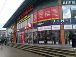 Germes (Sovetskiy Avenue, 2А), shopping mall