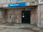 Kazpost (mikrorayon Stepnoy-3, 3/2), oficina de correos