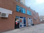 Bile Dance Complex (Bauyrjan Momyşūly dañğyly, 15/2), escuela de baile
