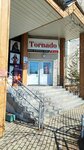 Mondo (Dzerzhinskogo Street, 18), clothing store