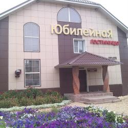 Фото Юбилейная