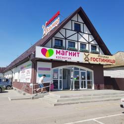 Фото Мельница