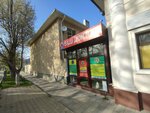 Ваш Доктор (Astrakhanskaya ulitsa, 61) ، اعتلال العظام