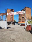 Ион (Industrialnoe Highway, 32/4) ، خدمات المستودعات
