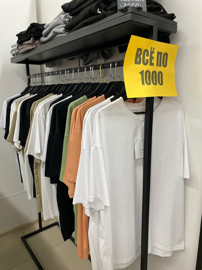 Clothing store Nakao, Kansk, photo