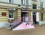 Кофе Ты Любовь (Mashi Poryvayevoy Street, 38) ، قهوة جاهزة