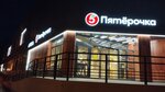 Агроторг (derevnya Orlovo, Tsentralnaya ulitsa, 12), tienda de productos
