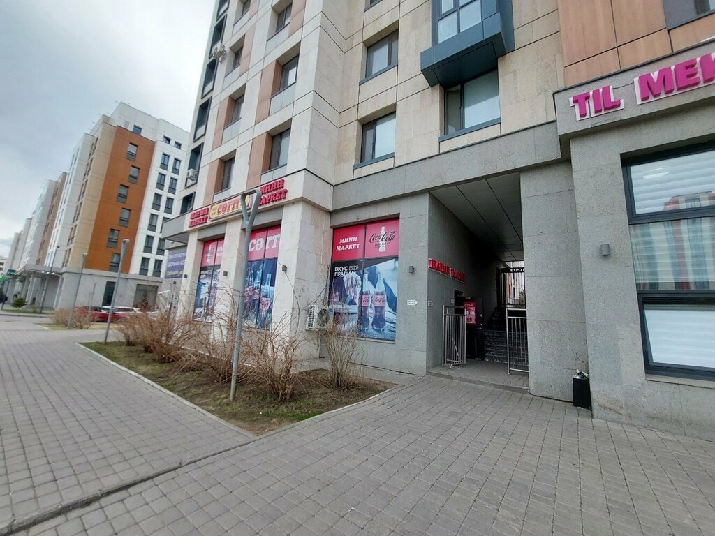 Магазин продуктов Сәтті, Астана, фото
