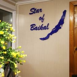 Гостиница Звезда Байкала в Хужире