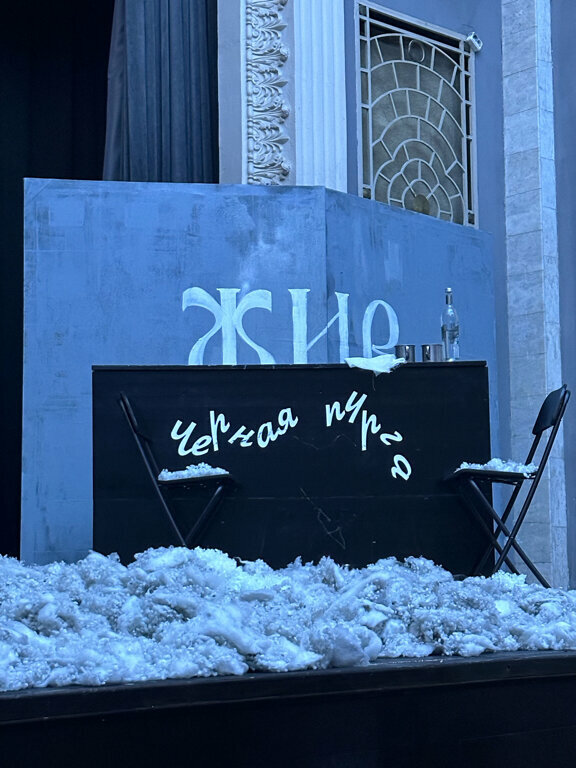 Театр Акт. Опус, Калининград, фото