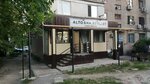 Altosha (16-shy shaǵyn aýdan, 42А), hairdresser