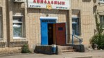 Kaspi Bank (Artygaliev Street, 14/2) ، محطة دفع