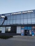 Большая реклама (Torgovaya ulitsa, 59А), printing services