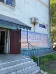 Обряд (Dovatora street, 21), servicios fúnebres