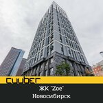 Cuuber (Gorbunova Street, 2с3) ، واجهات