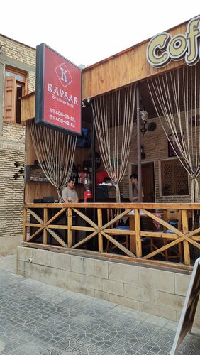 Кофейня Coffee House, Бухара, фото