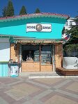 Coffee Juice (Набережная улица, 13Б), coffee shop