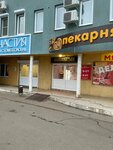 Дымократия (mikrorayon Moskovskiy, 10), tienda de vapeo