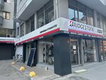 Esdoğan Automotive (Eskişehir, Tepebasi District, Isiklar Neighborhood, Hasan Polatkan Avenue, 25A) ، تركيب وتصليح الإطارات