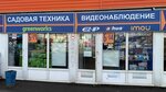 Видеосист. ру (Инициативная ул., 8, Люберцы), системы безопасности и охраны в Люберцах