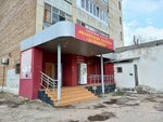 Живая вода, аппарат по продаже питьевой воды (Turkestanskaya ulitsa, 41), water store