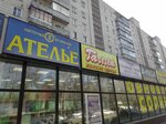 Atelye-masterskaya Nitochka Igolochka (Moskovskaya Street, 130) ، محل خياطة