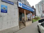 CDL-vet (Kropotkina Street, 10А) ، مختبر بيطري