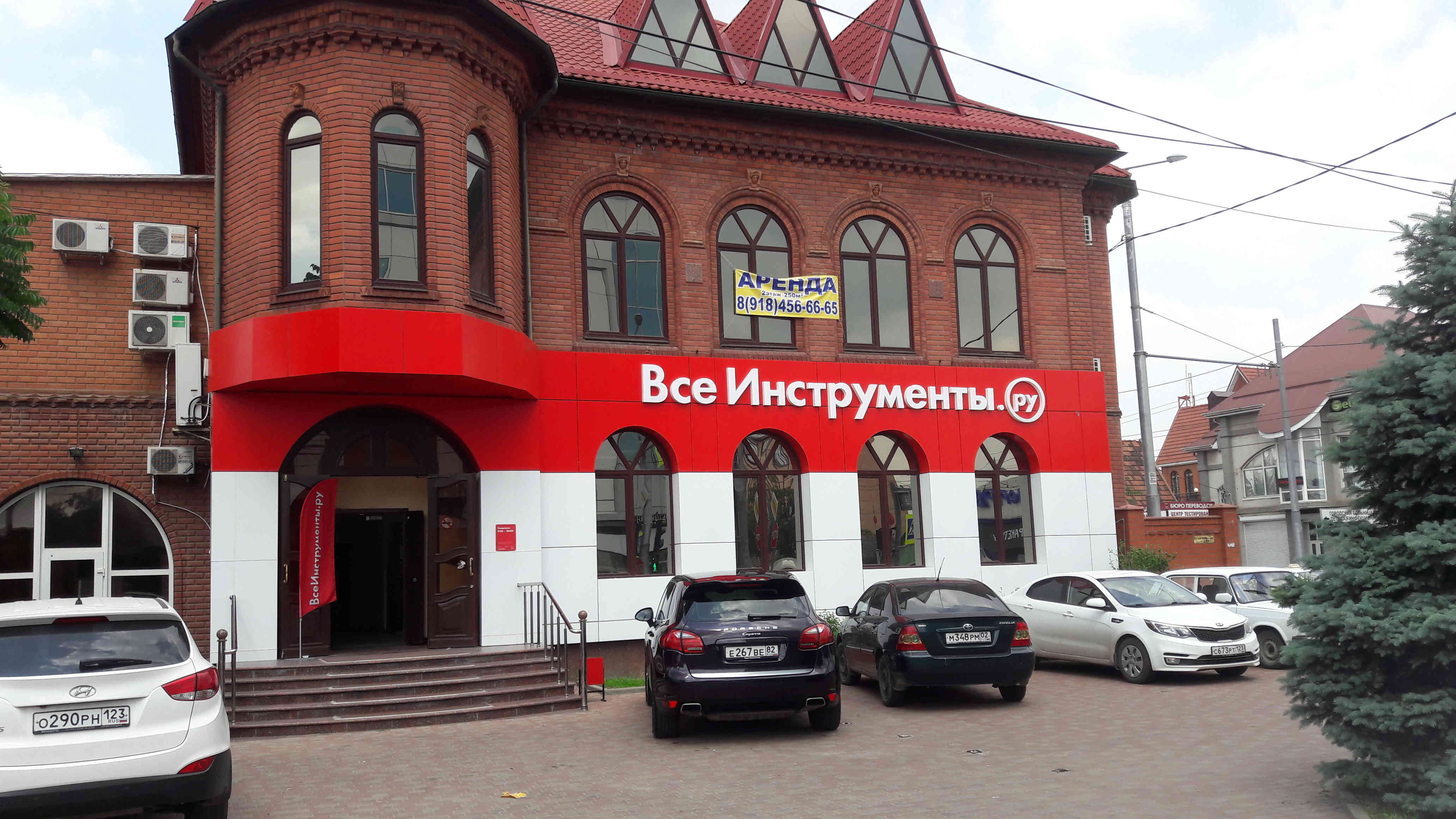 Photo: Xiaomi93.ru, electronics store, Russia, Krasnodar, ulitsa Babushkina, 289