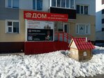 Nord-Servis (ulitsa 30 let Pobedy, 1), installation and maintenance of water supply and sanitation
