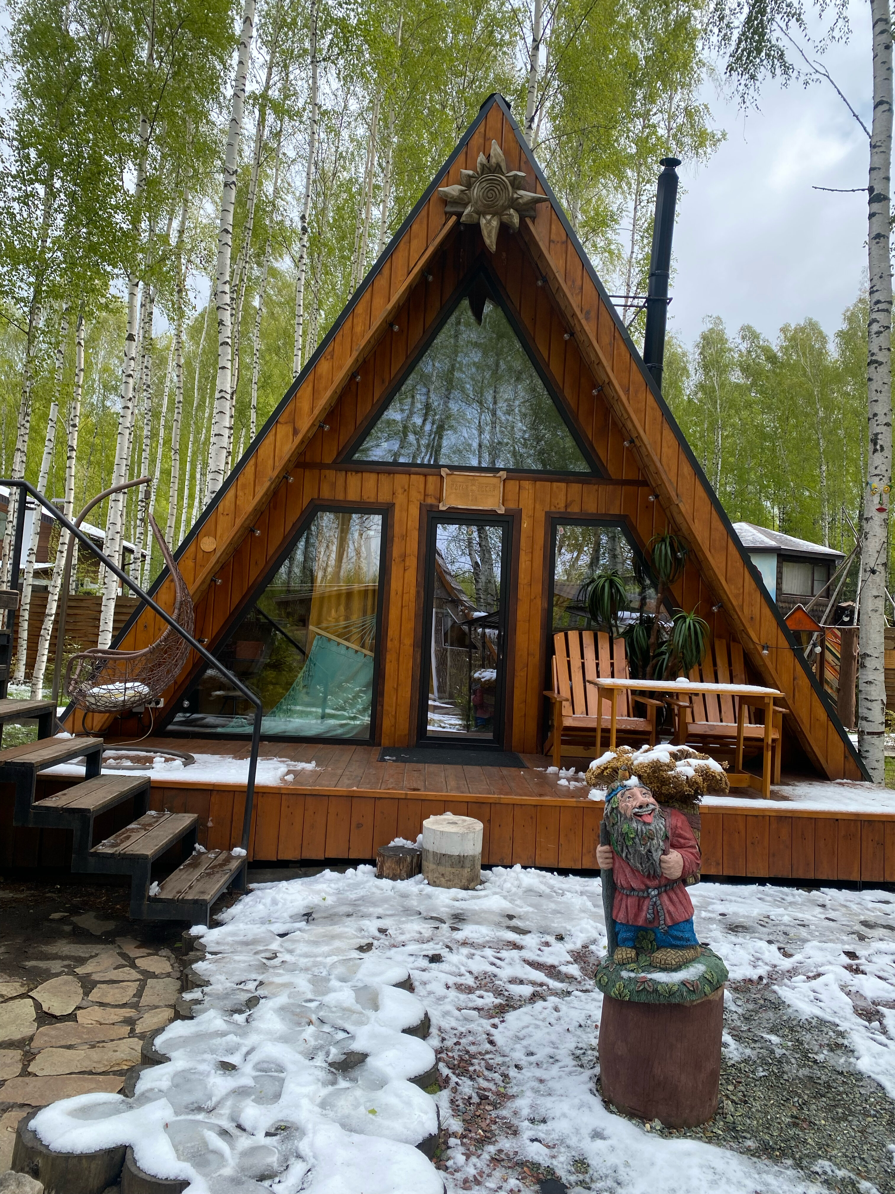 Фото Горьковский Чан