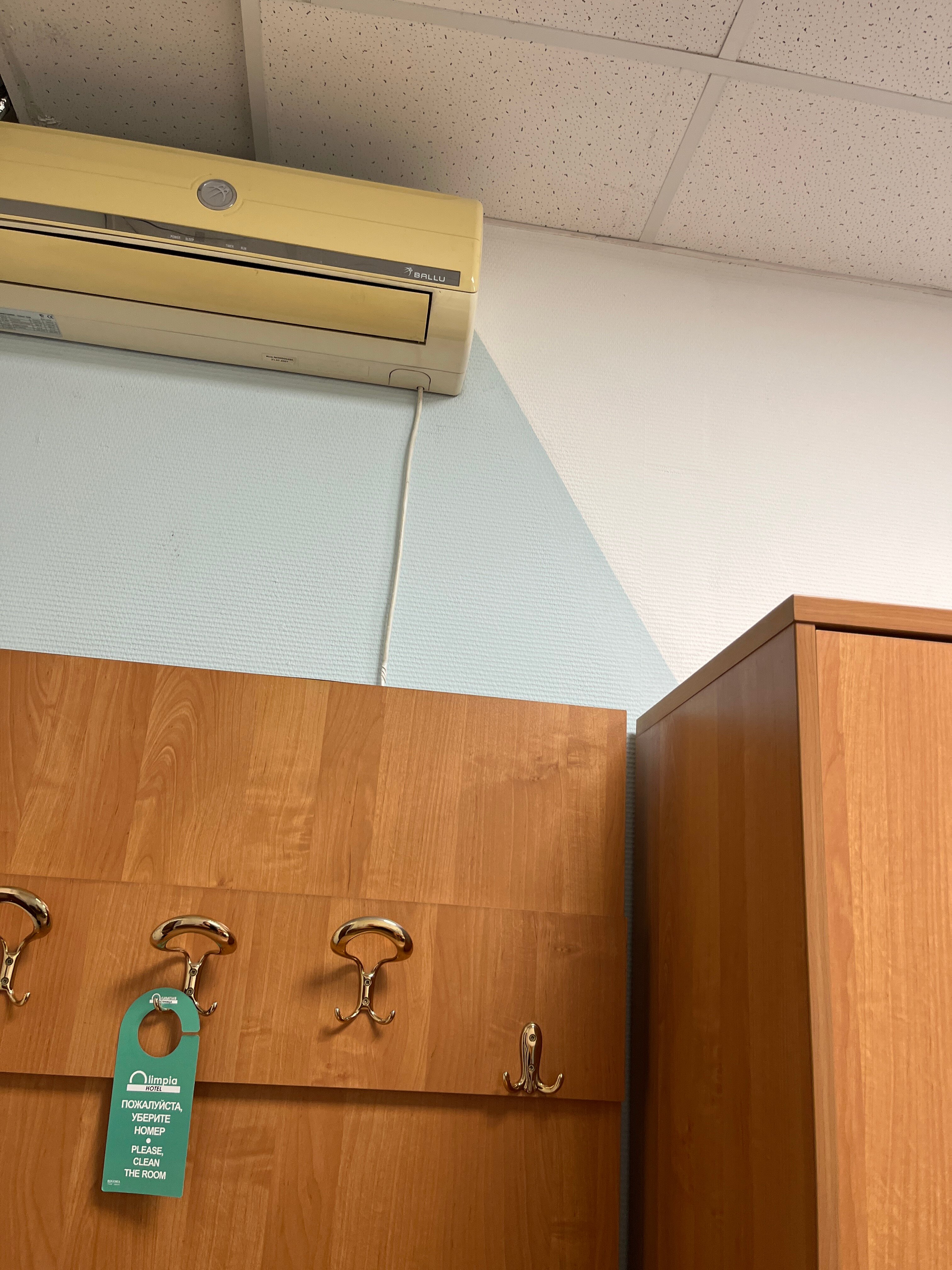 Фото Кристалл