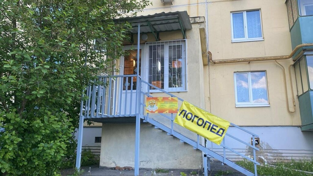 Speech therapists Пчёлки, Kursk, photo