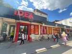 Idea (naselje Veternik, Fruškogorska ulica, 26), supermarket