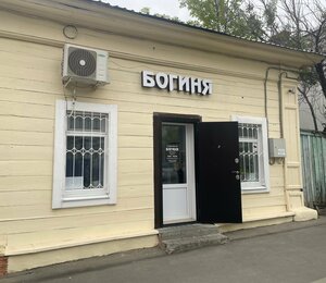 Goddess (Volsk, Revolyutsionnaya ulitsa, 21), beauty salon