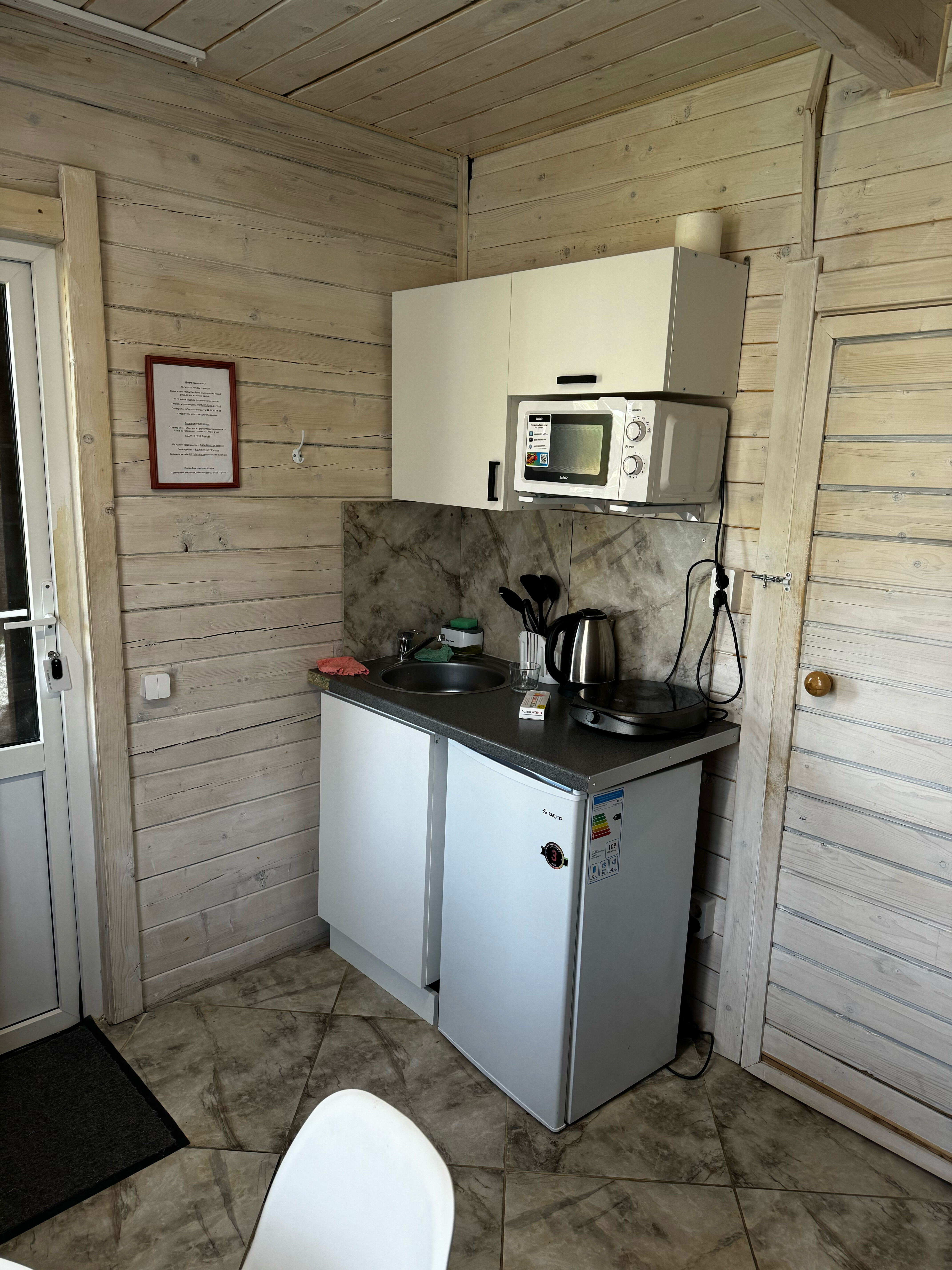 Фото Шале Легенда