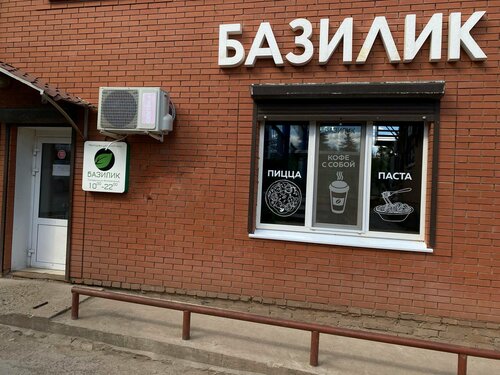 Кафе Базилик, Бугуруслан, фото