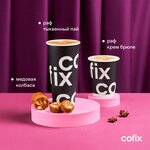 Cofix (7th Kozhukhovskaya Street, 9), coffee shop