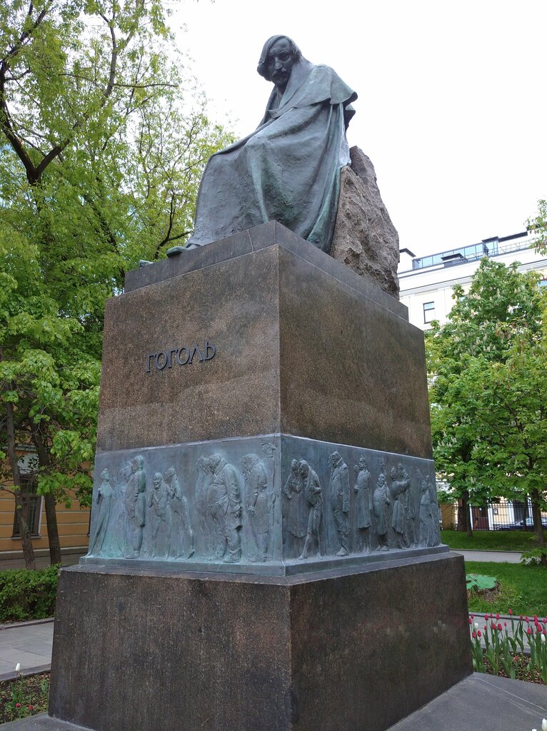 Памятник, мемориал Николай Васильевич Гоголь, Москва, фото