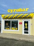 GyroBar (Kirova Street, 31), fast food