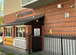 ГрумЛета (ulitsa Nekrasova, 38) ، صالون حيوانات أليفة