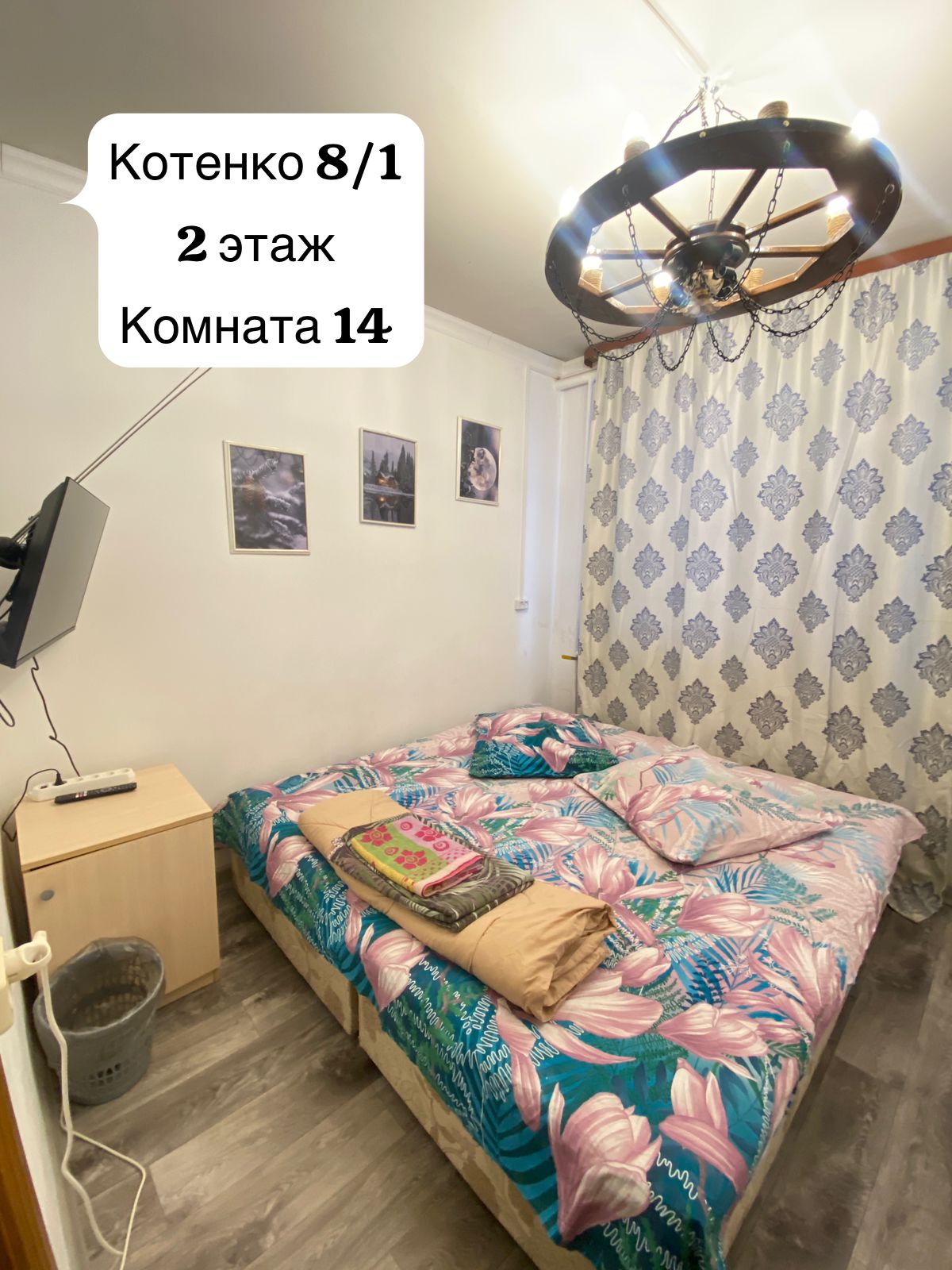 Фото Вояж