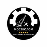 Пункт приема металлолома и цветных металлов (Moscow, Biryusinka Street, 1/18с28) ، شراء الخردة المعدنية